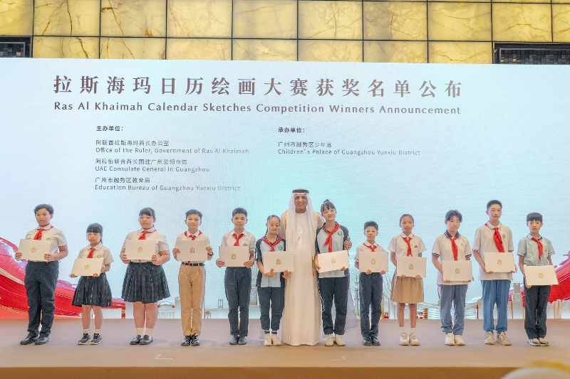 RAK Ruler Honours Guangzhou Students For Winning Artworks